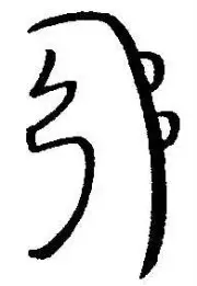 Sei-Hei-Ki Sei-Hei-Ki